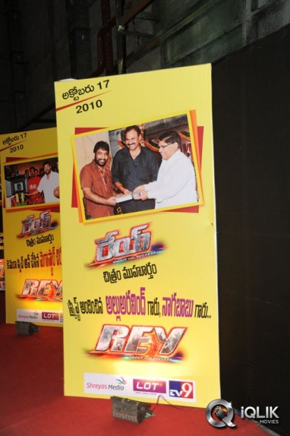 Rey-A-to-Z-Look-Launch-By-Allu-Arjun